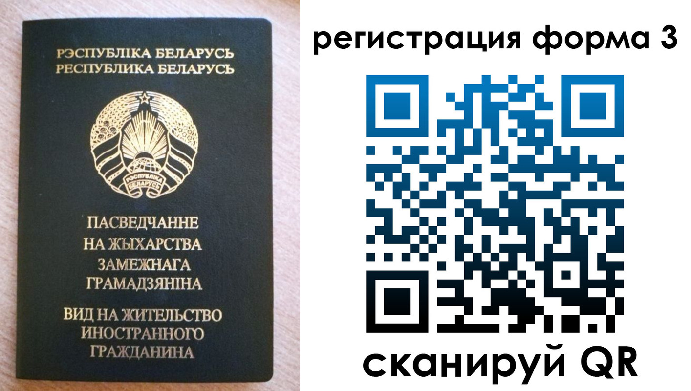 прописка 2025 в Кургане