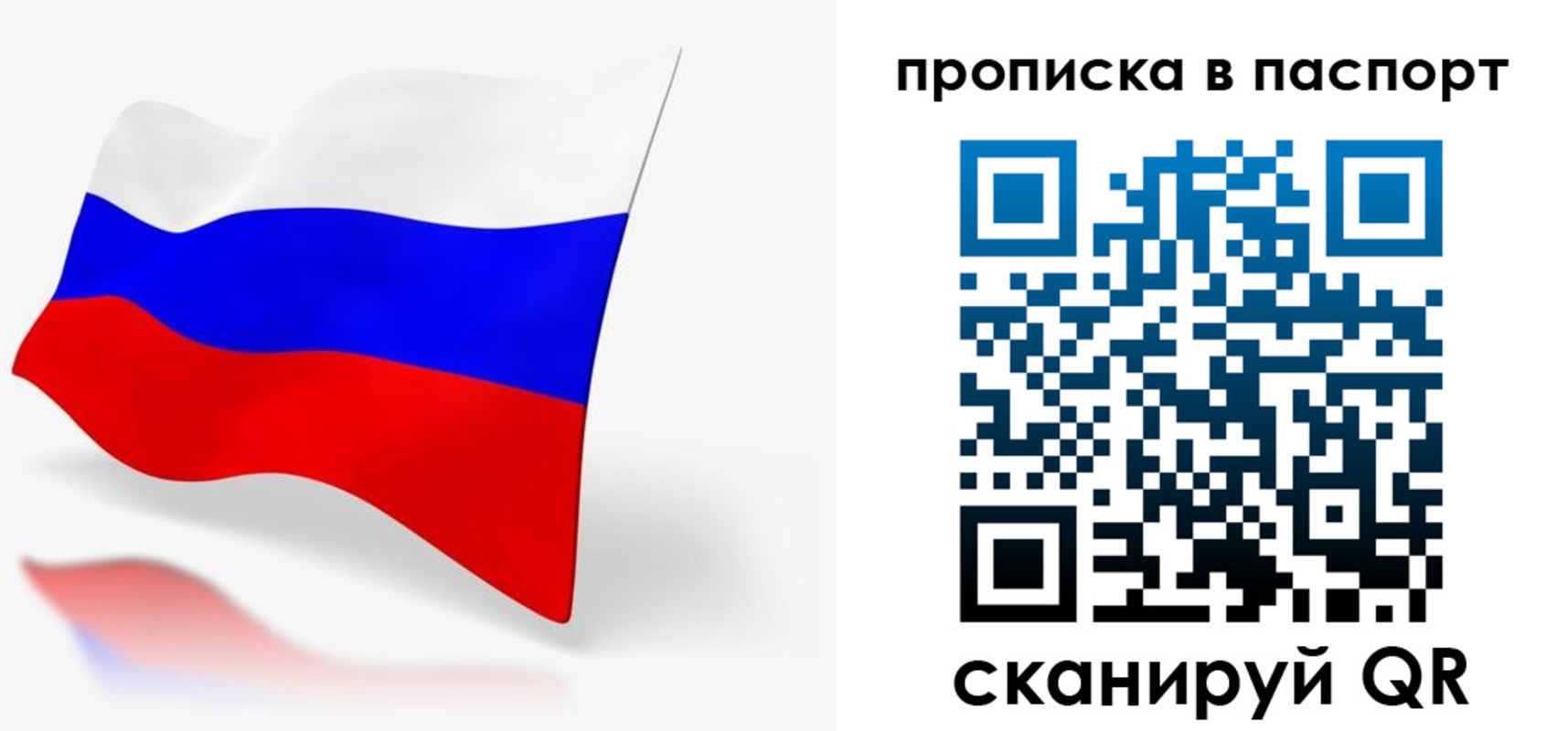 миграционный учет в Кургане