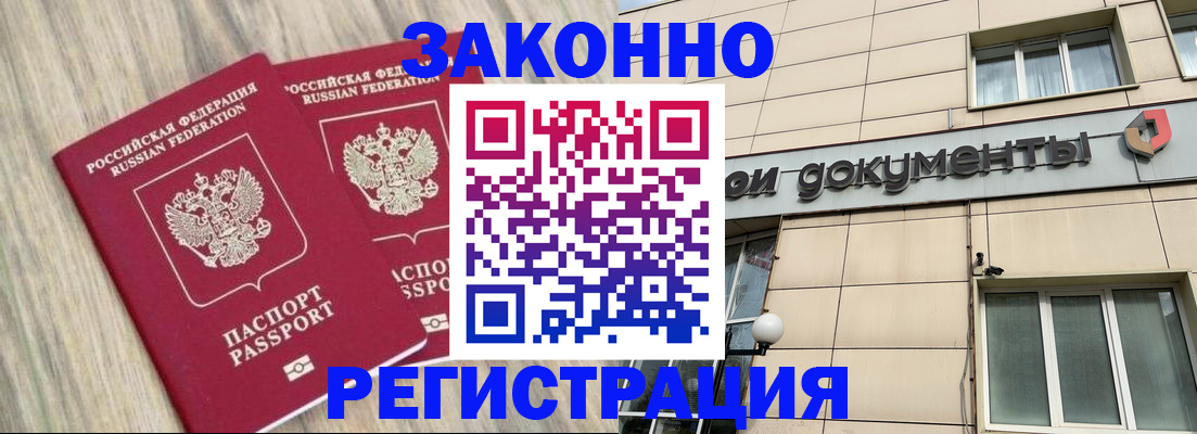 пропишу в квартире в Кургане