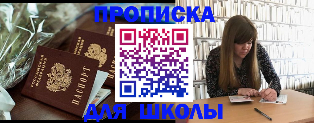 форма 3 в Кургане