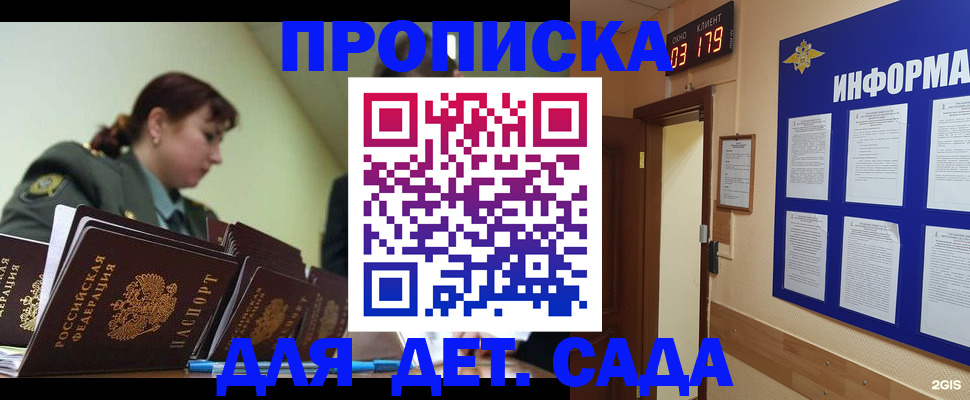 форма 3 в Кургане